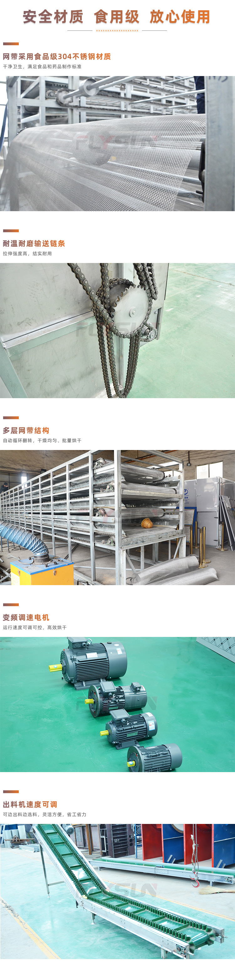 Guoxin fully automatic orange peel dryer equipment Qingqiao sweet potato peel and fruit residue belt dryer