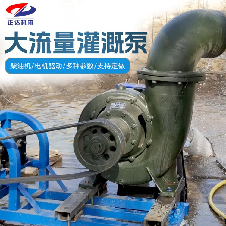 Construction drainage pump, 6-inch suction pump, municipal mobile diesel sewage pump