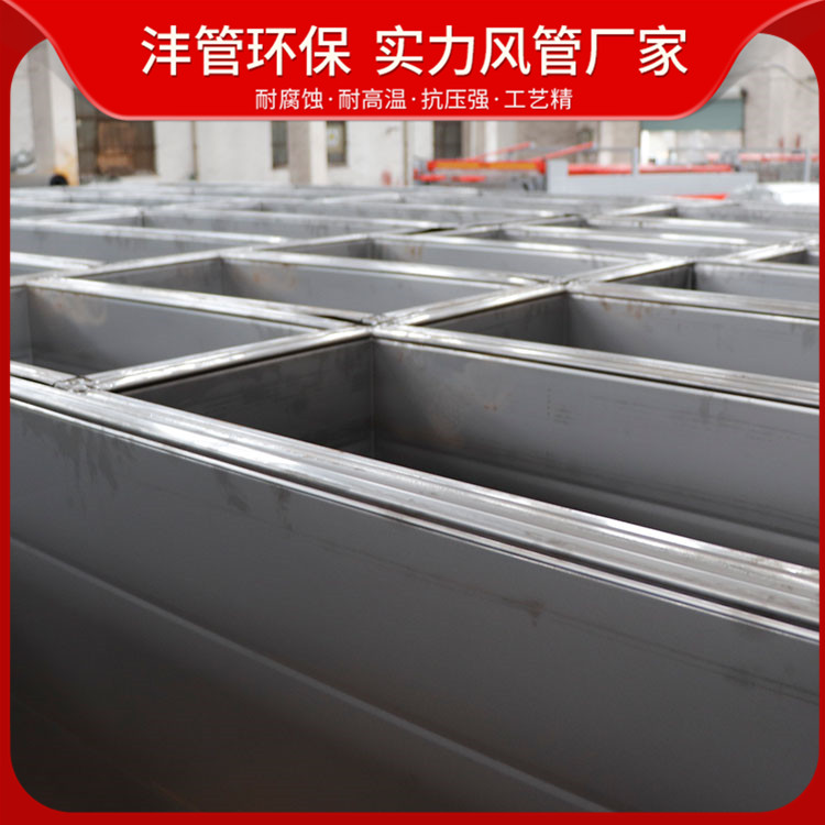 Processing and production of galvanized rectangular smoke exhaust duct with common flange air duct and ventilation duct