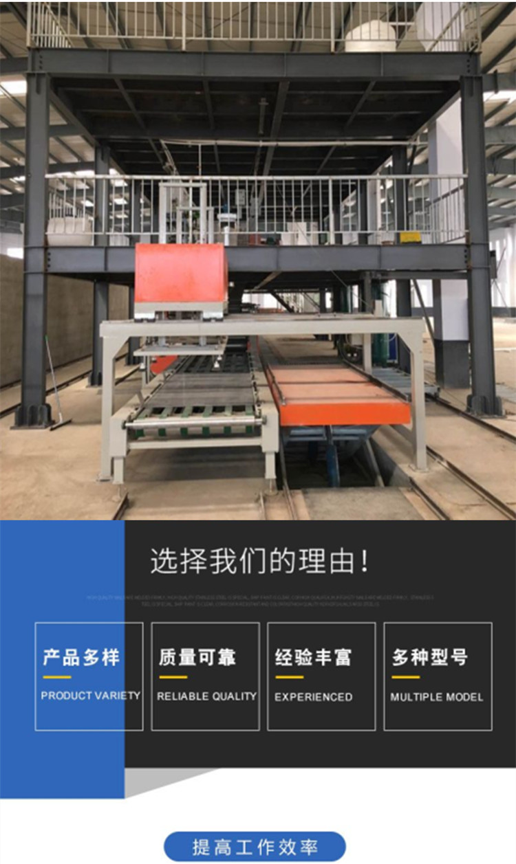 Provide technical formulas for straw fireproof cement fiber board equipment on the automated magnesium oxysulfide purification board production line