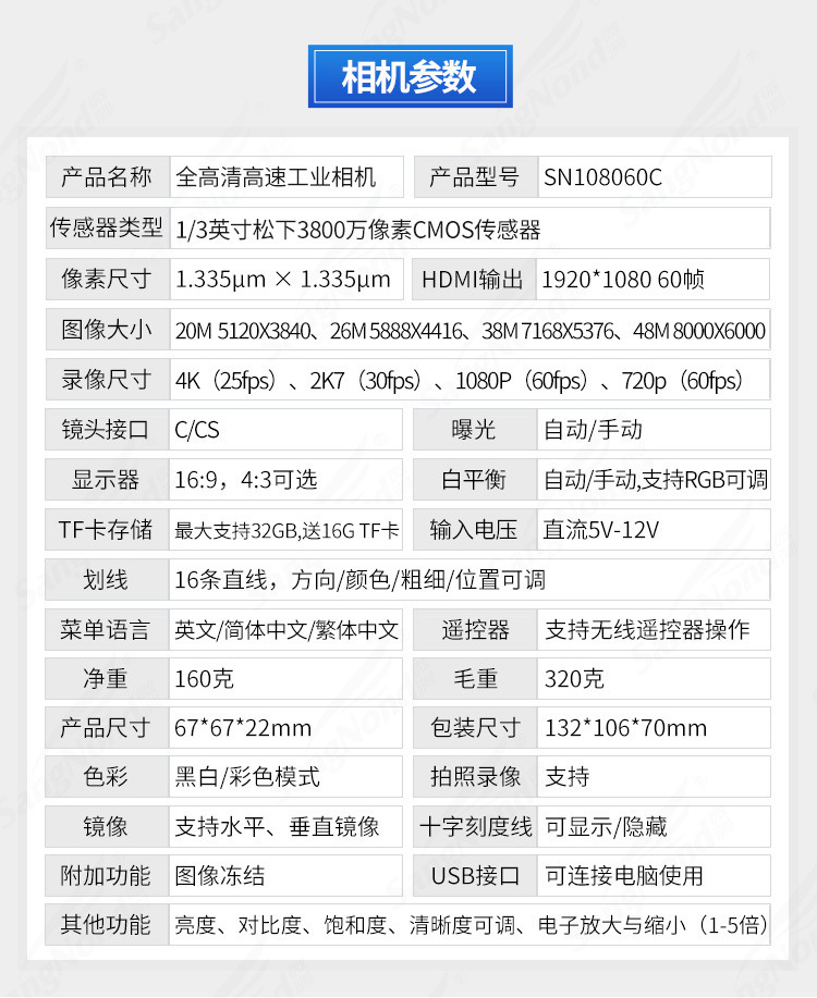 Zhongte SN108060C Universal Measuring Electron Microscope with 360 ° Rotation and Multi angle Adjustment of 38 Million Pixels