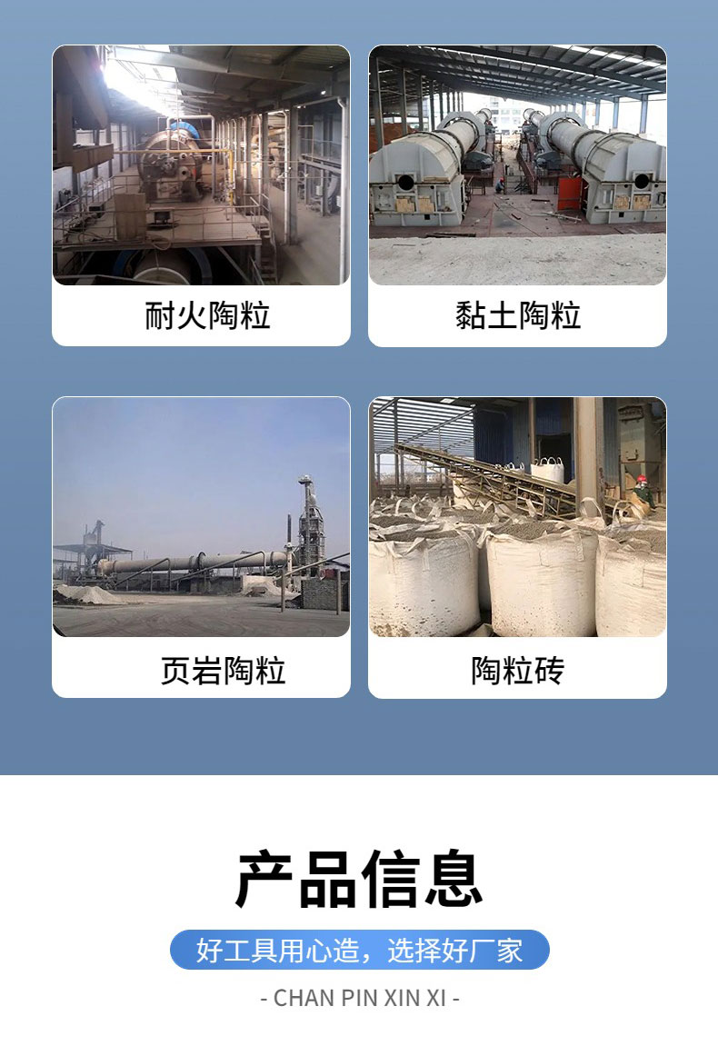 Sentaike Building Materials Granulator for the Construction Industry Material Uniform Inclined Strong Mixer