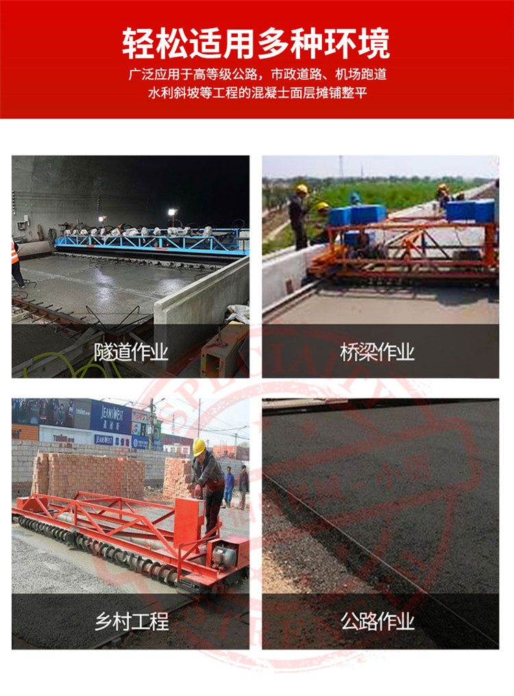 Bridge Tunnel Three Roller Paver Six Roller Concrete Vibration Beam Truss Type Bridge Deck Paver