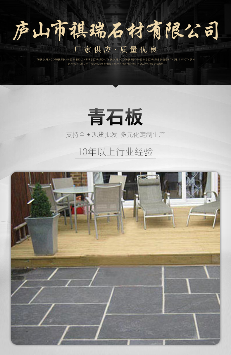 Green slate floor tiles 300 * 600 antique cultural stone courtyard floor tiles paving stone