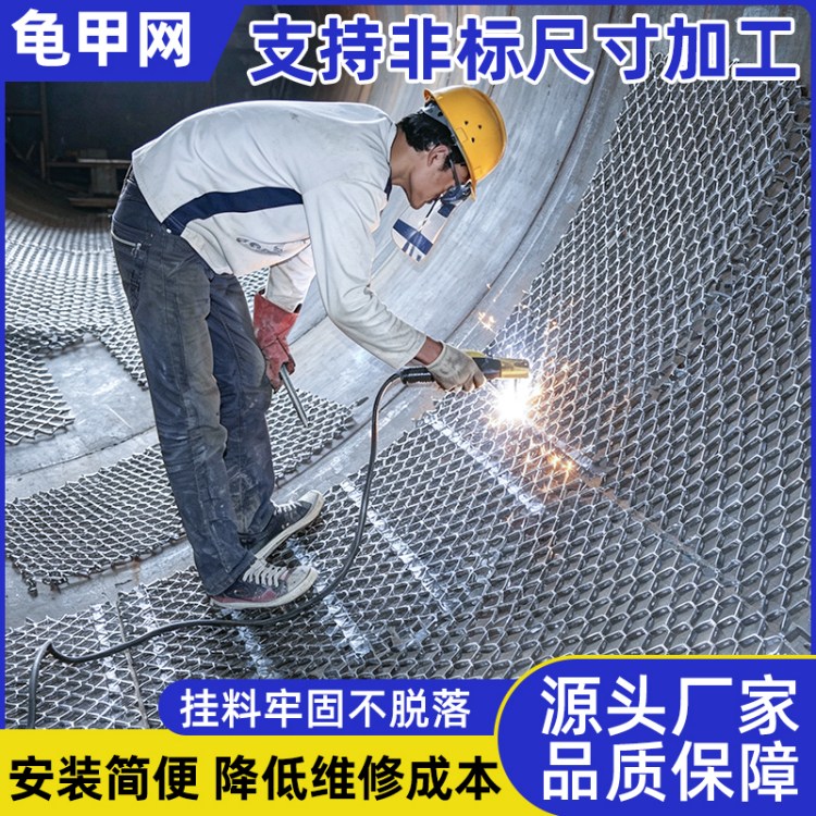 不锈钢龟甲网厂家 烟道管道窑炉六角网耐高温