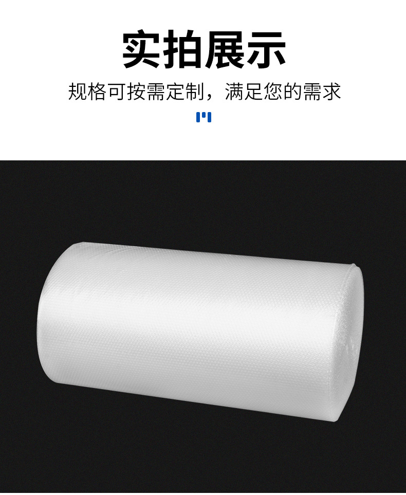 8 * 10cm bubble bag, small transparent, thickened, fall proof, anti-collision foam bag, packaging, bubble roll, degradable