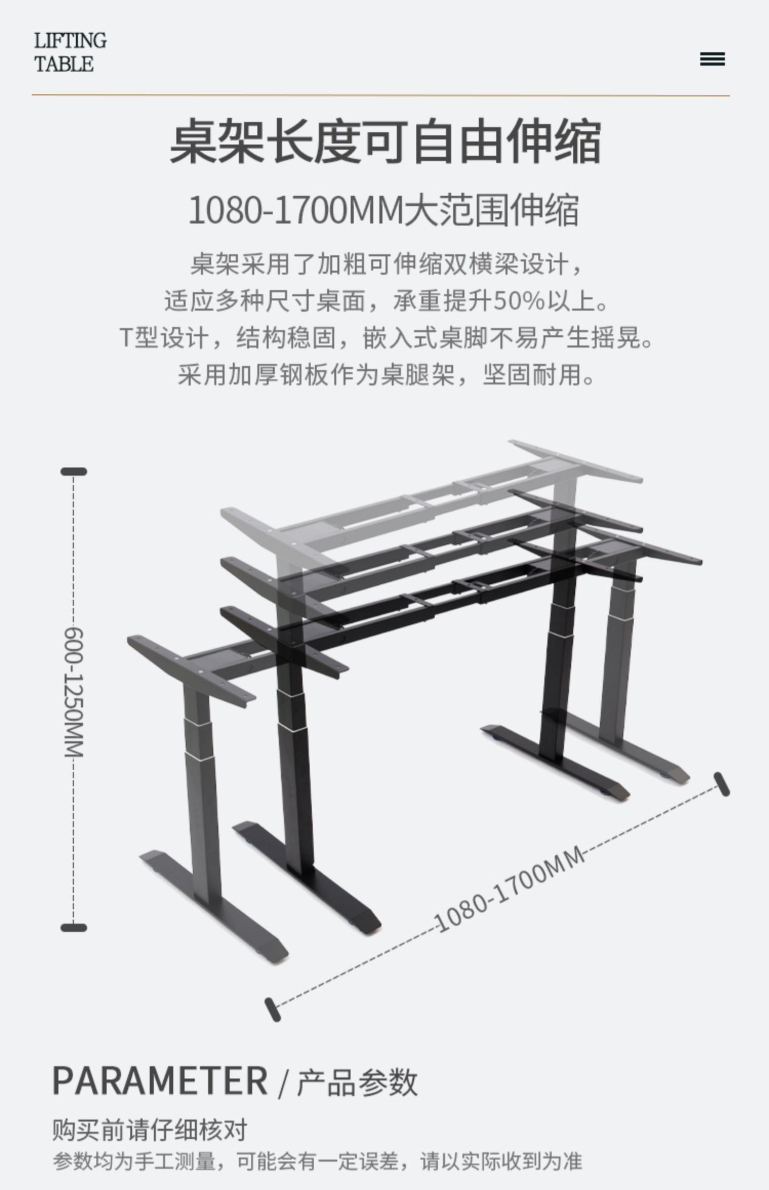 KONTIVE Control Field Electric Elevating Table Stand Standing Office Table Computer Desk Liftable Table Legs