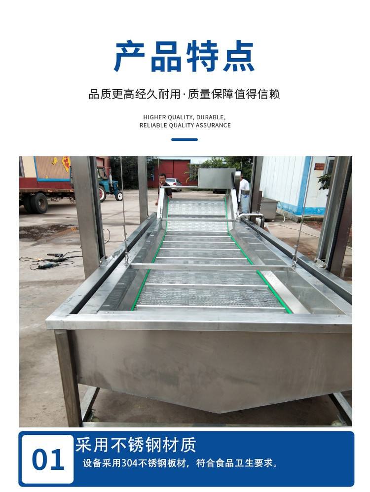 Seafood, fish, and shrimp thawing machine, fruit and vegetable processing thawing machine, continuous pork rapid thawing assembly line, Jingxiang