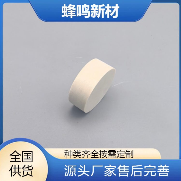 氟化钙靶材 CaF2颗粒 氟化钙 真空镀膜材料 规格可定制 含发票 含税运