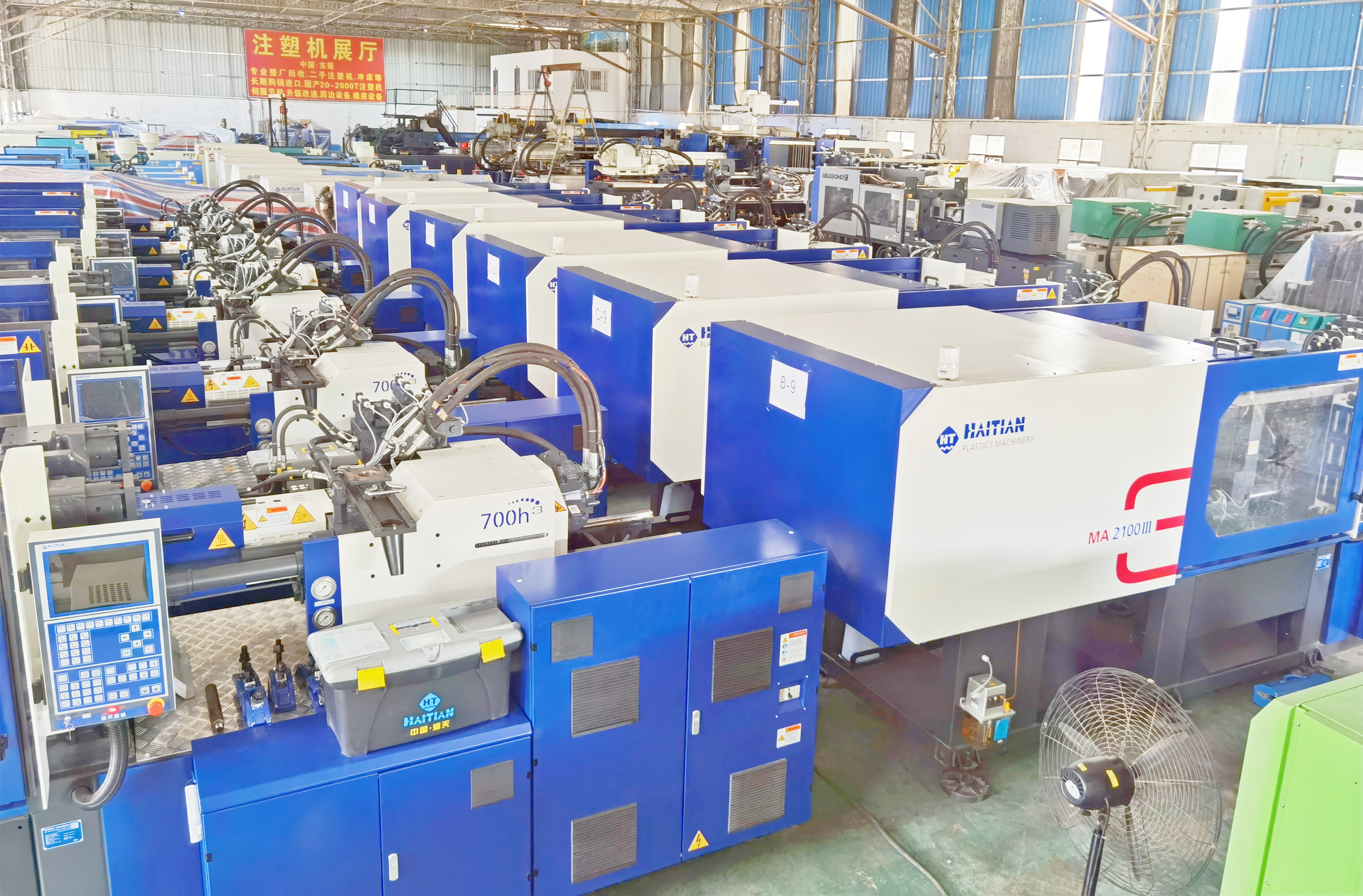 Sell 90% new 200T210 tons of high-speed Haitian second-hand injection molding servo machine and 400 grams of plastic molding equipment