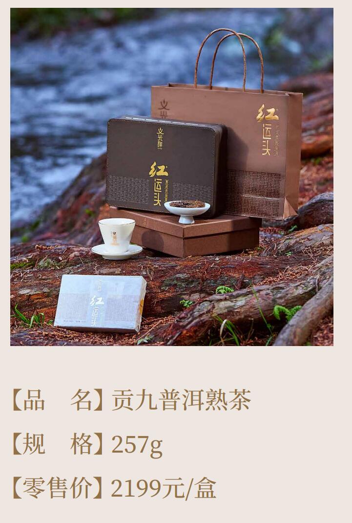 Yiguangxiang Tea Red Mud Small Furnace Series Big Tree White Tea 96g Yiguangxiang General Agent