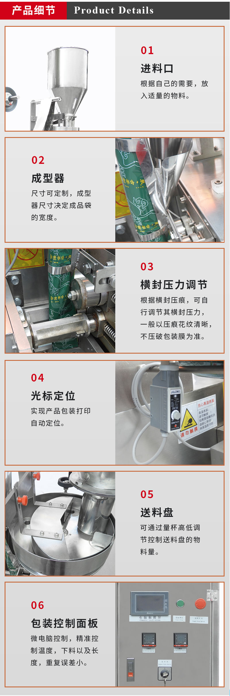 Daxiang DXB-100AK Cold Granule Packaging Machine Desiccant Seasoning Packaging Machine