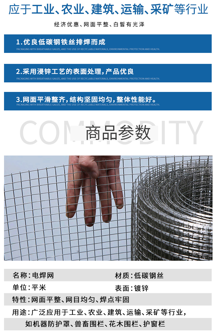 Floor heating steel wire mesh, external wall insulation, welding mesh, Jinnuo iron wire hanging mesh