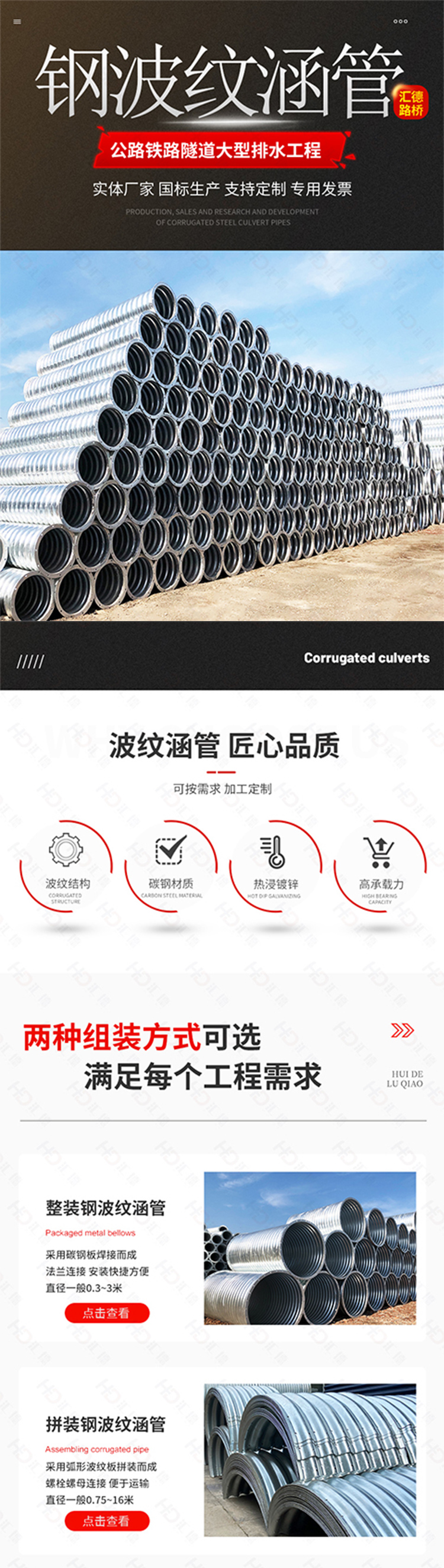 Asphalt spray corrugated culvert pipe manufacturer customized wholesale anti-corrosion and cold resistant corrugated pipe manufacturer direct supply