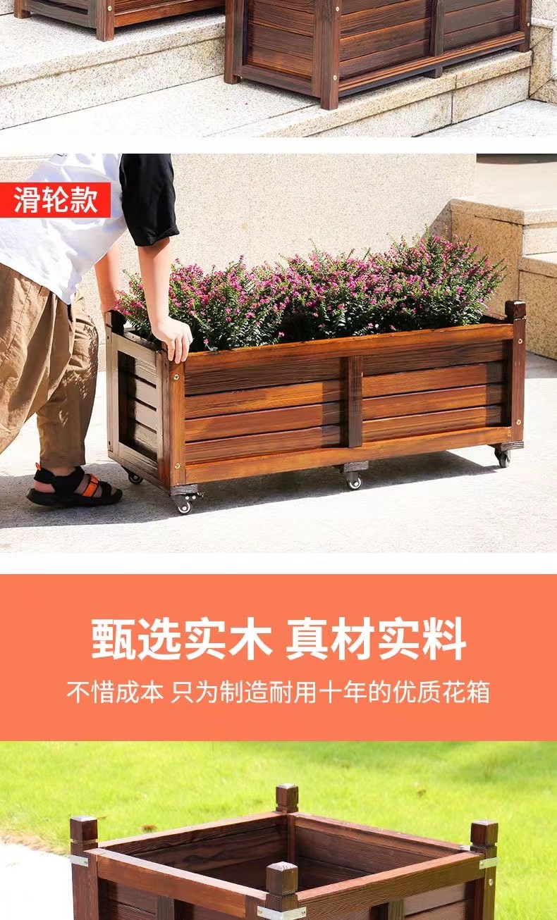 Fuding Wood Industry Customized Outdoor New Anticorrosive Wood Flower Box, Green Plant Flower Pool, Wood Keel Reinforcement, Long Service Life