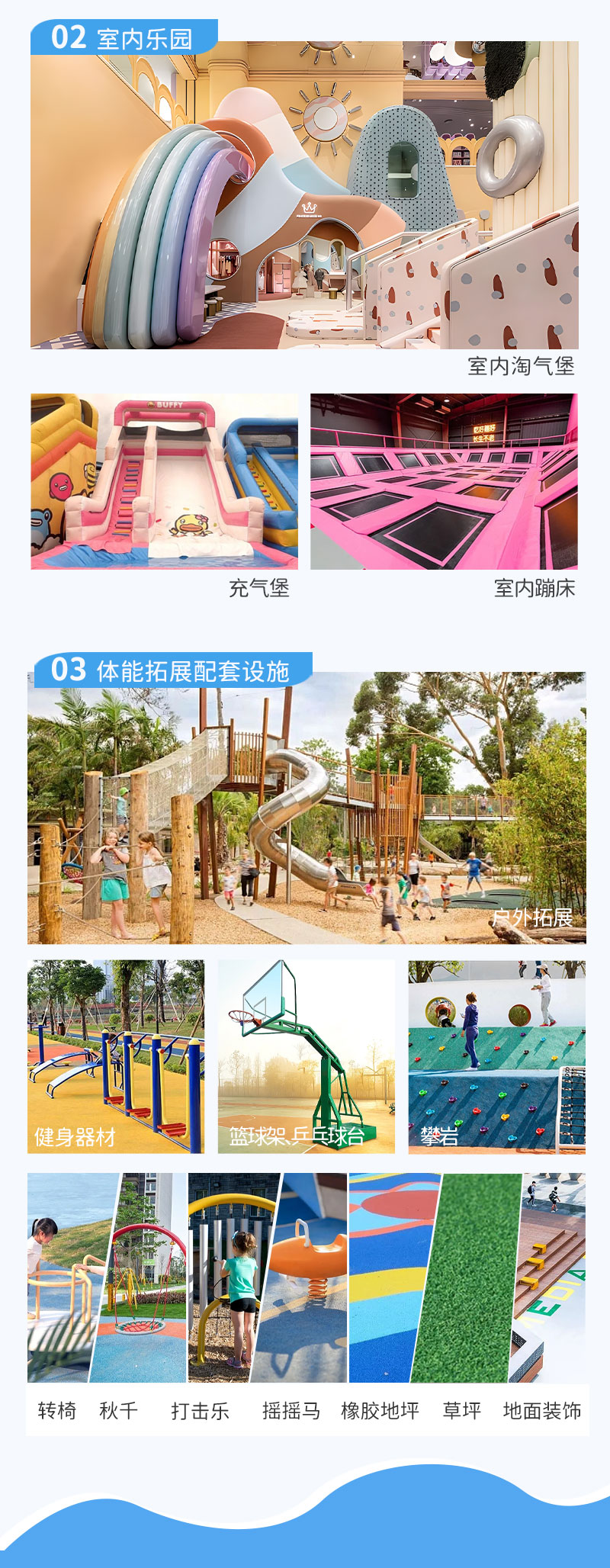 Outdoor children's combination slide manufacturer, manufacturer, wholesale outdoor amusement equipment, stainless steel product manufacturer