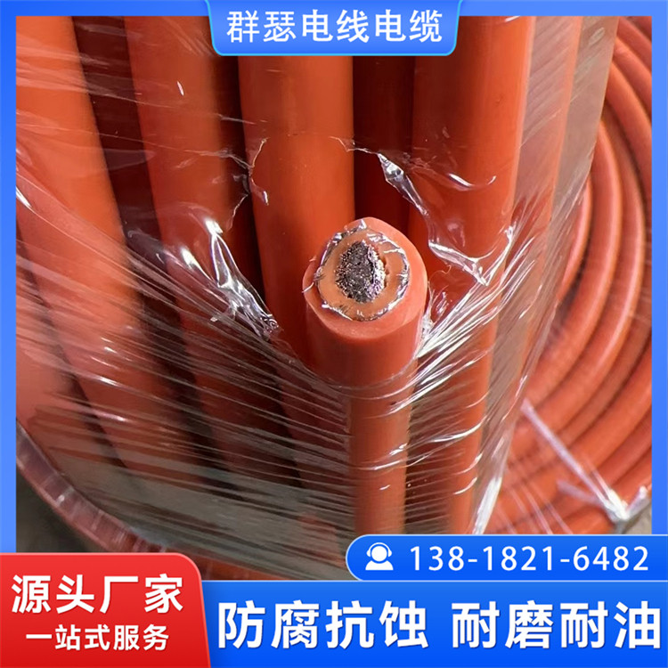 新能源硅胶线 硅橡胶绝缘导线 柔软易于安装 群瑟