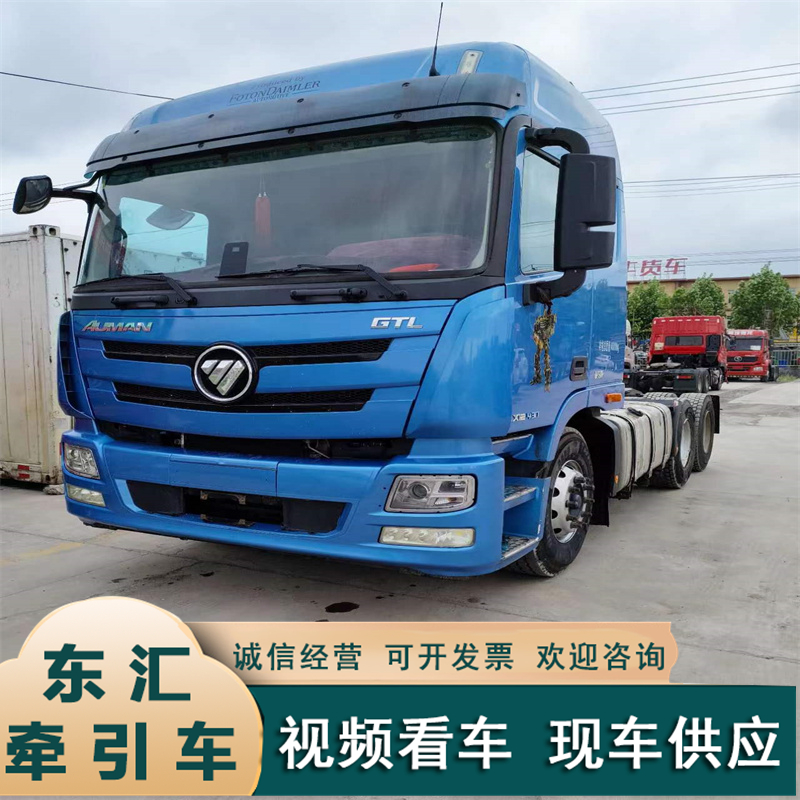 Purchase and sales of Ouman EST national 5 tractor Delong X3000 rear dual wheel drive tractor front end export Haowo tractor truck