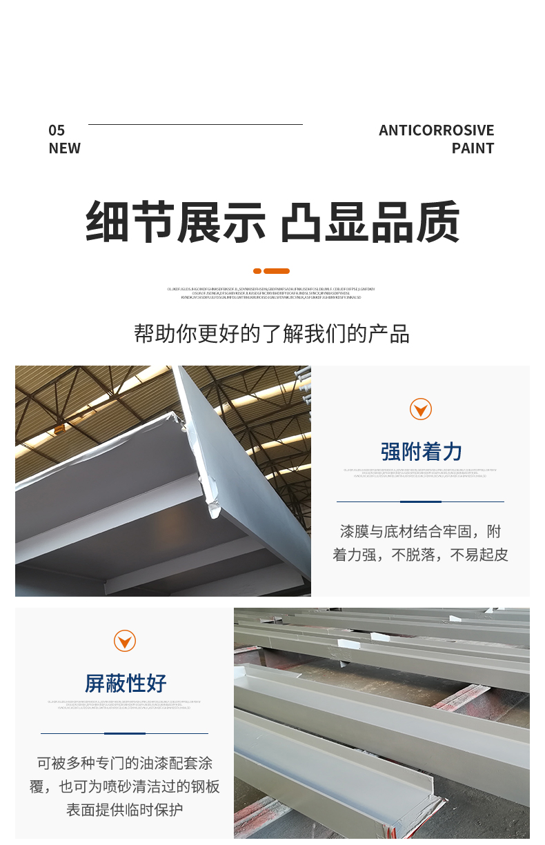 YHZinc2735 water-based inorganic zinc rich primer metal rust resistant coating Yunhu coating