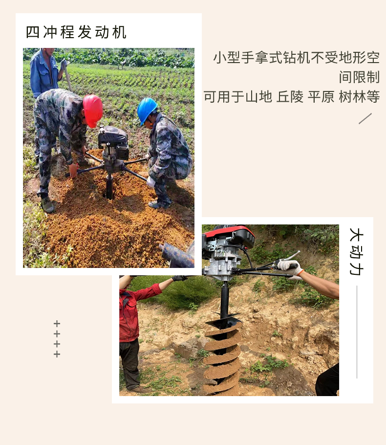 Photovoltaic pile drilling and driving machine Mountainous solar rack foundation drilling machine Digging a 3-meter portable spiral drill