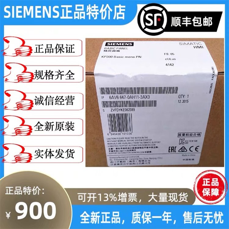 西门子 6ES7134-6HD01-0BA1 ET 200SP 模拟式输入端模块