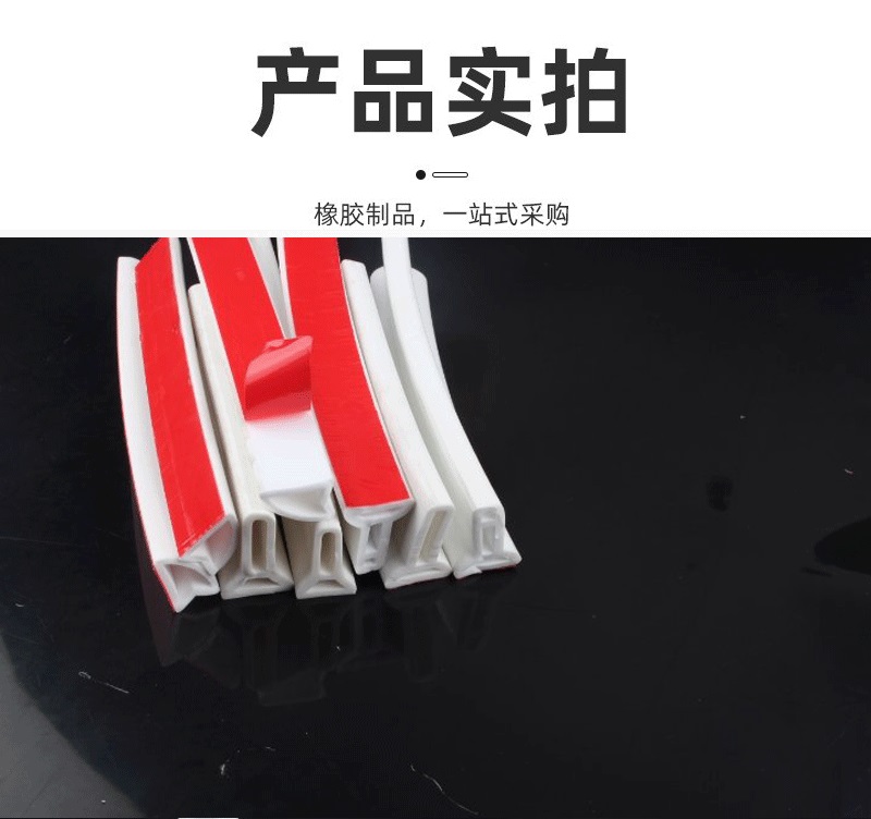 Water blocking sealing strip for bathroom, kitchen, bathroom, dry wet separation, bathroom floor, support customization of water blocking strips