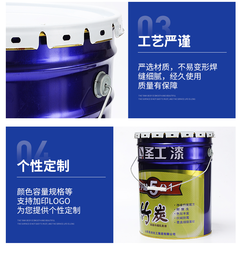 Printed paint bucket, metal chemical packaging bucket, circular sealing bucket, customized by Yiteng