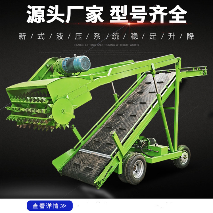 Qingcang Forage Loading and Forage Picking Machine Automatic Grass Picking Machine for Farm Farming High Altitude Grass Material Picking Machine