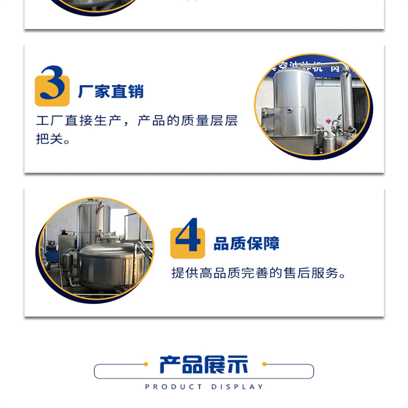 Large blueberry dry vacuum fryer low-temperature broad bean processing equipment, deep frying machine for soybeans, nuts, fruits, and vegetables