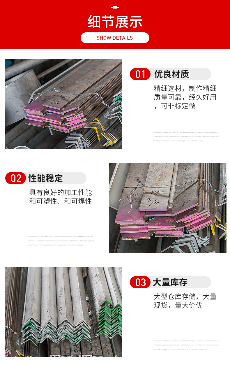 Taiyuan Iron and Steel 304 stainless steel angle steel, unequal edge angle steel, deep processing, non-standard customized fixed length punching