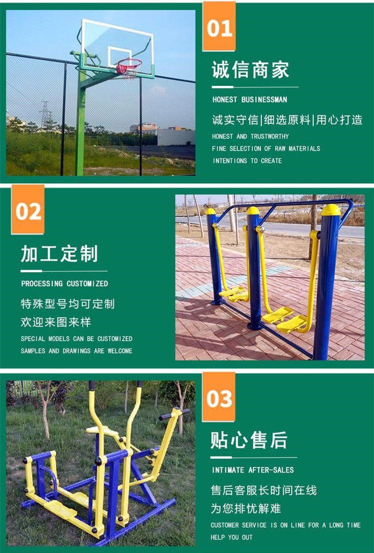 Durable and wear-resistant fitness equipment for outdoor communities, two person swing, and customized installation for national fitness paths