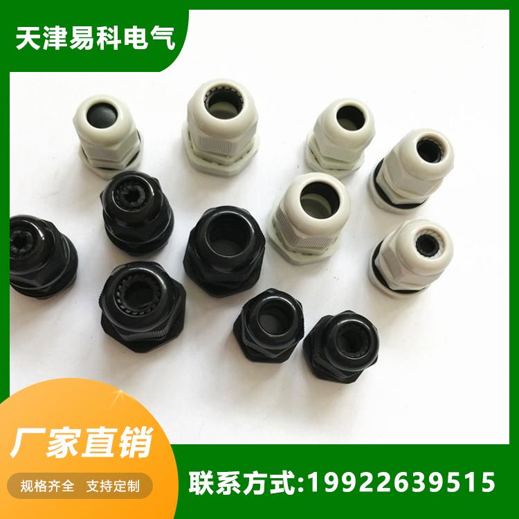 Yike M20 nylon plastic waterproof cable distribution box joint cable terminal gland