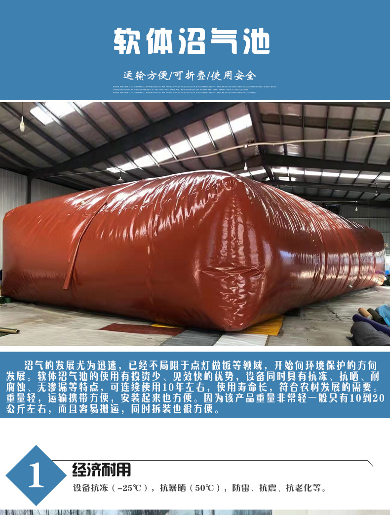 Hongsen Rubber and Plastic Multi specification Biogas Bag, Removable and Foldable PVC Soft Red Mud Biogas Bag