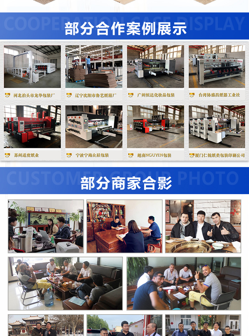 Fully automatic cardboard box printing machine, high-speed full process adsorption corrugated cardboard box ink printing machine, high-definition printing die cutting machine