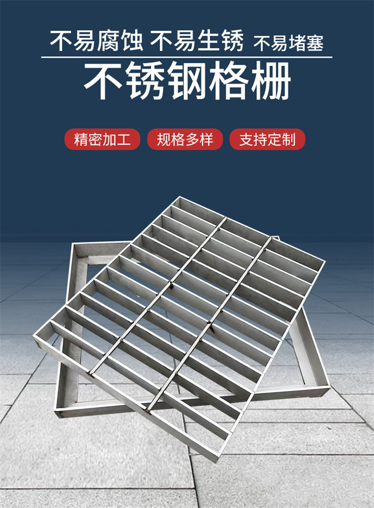 Hot dip galvanized steel grating drainage ditch cover plate, anti slip steel ladder step plate, customized support