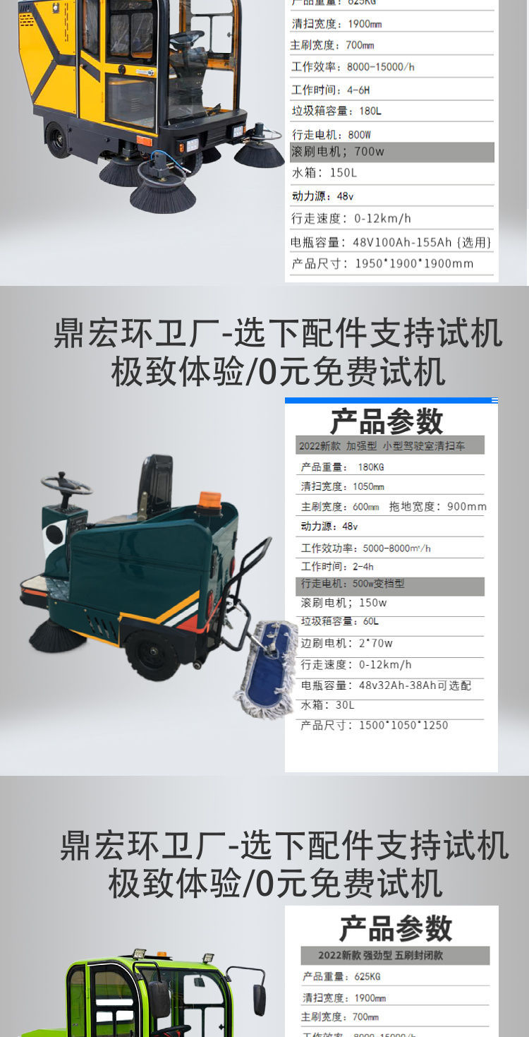 Driving New Energy Sweeper Factory Workshop Cleaning Industrial Mobile Electric Vacuum Sweeper Dinghong Manufacturing