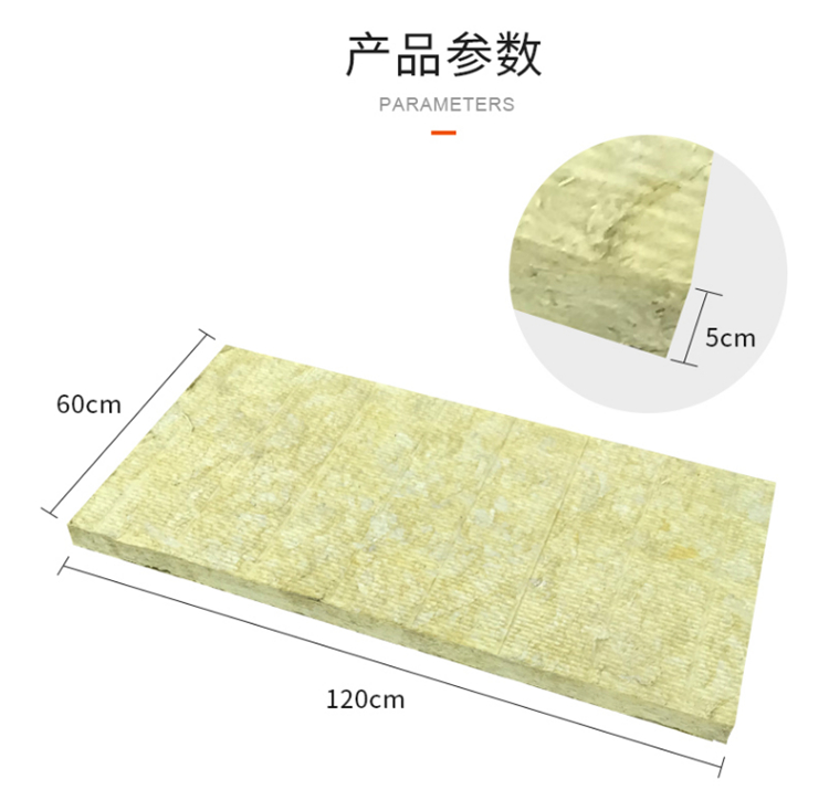 Exterior wall insulation and rock wool board interlayer sound insulation and noise reduction rock wool insulation board hydrophobic rock wool Leke Building Materials