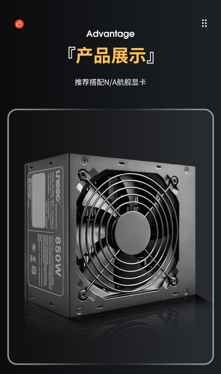 ATX650W Copper Brand Computer Power Supply Japanese Series Capacitor Multiple Protection Silent Fan with Three Year Warranty