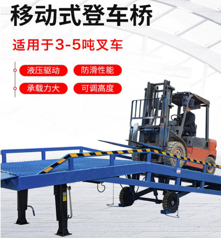 Yingda Dengqiao DCQY Manual Hydraulic Mobile Container Loading and Unloading Platform Forklift Unloading Elevator Platform