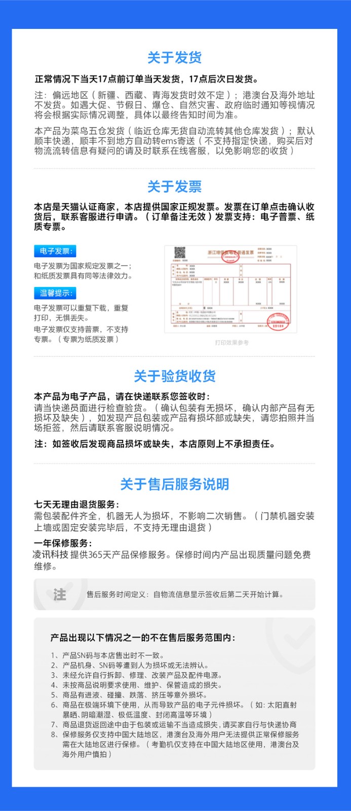 Lingxun T-MAR Fire Maintenance Station Management Table Fire Maintenance Accessories Tool Management System Software