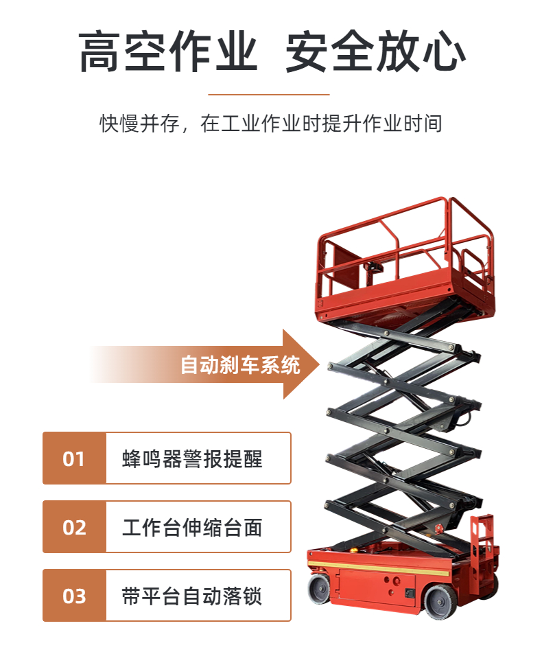 Small self-propelled hydraulic elevator rental rental high-altitude operation lifting platform fully self-propelled scissor fork lifting platform