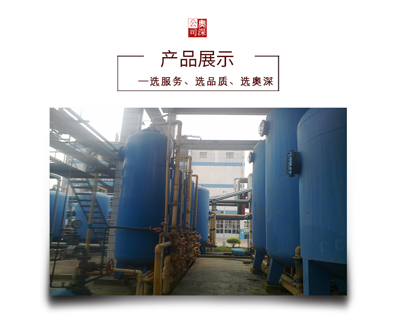 Super Pure Water Equipment Company Pure Water Equipment Brand Ranking List Deionized Water Production Equipment