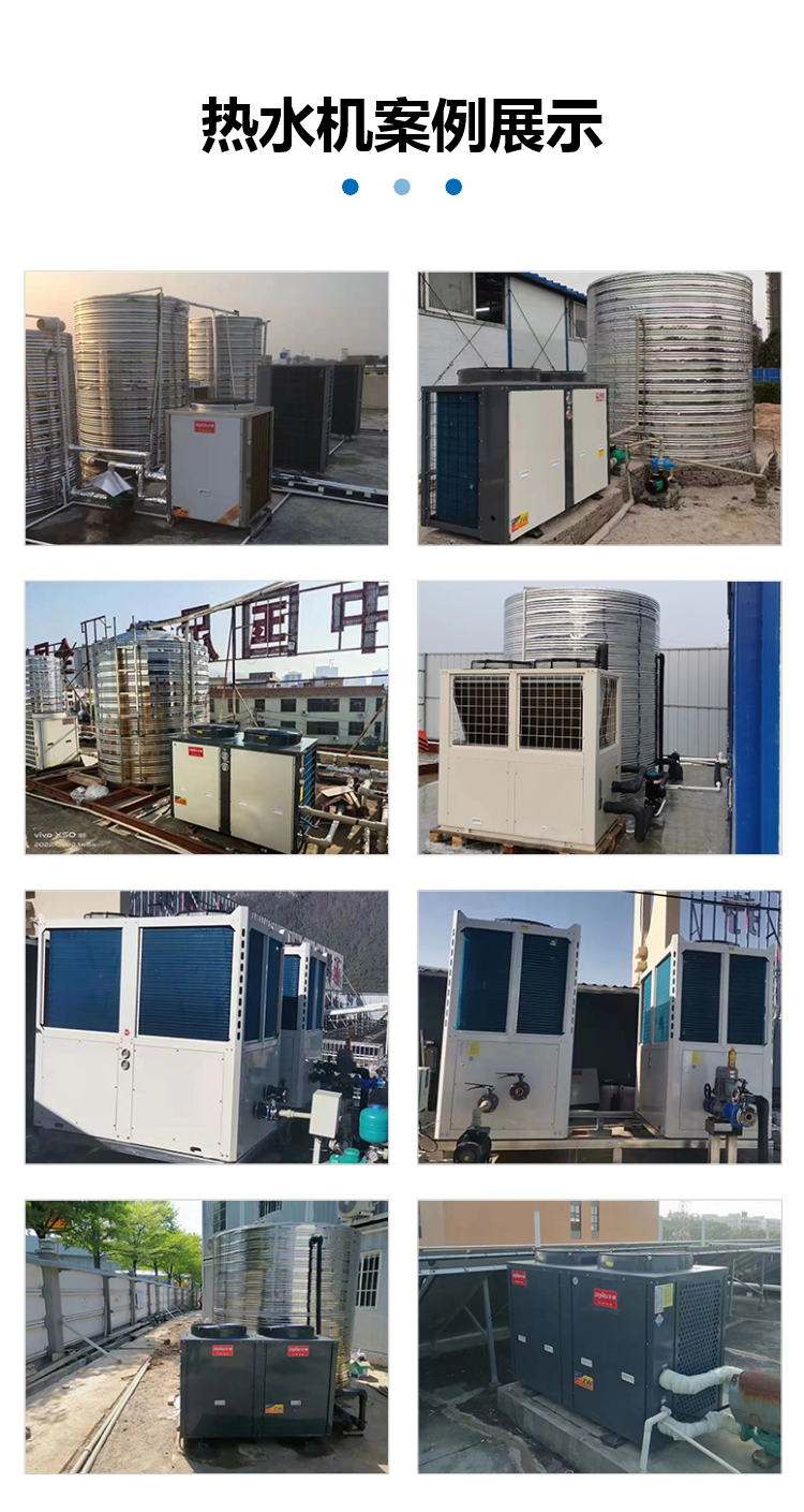 Zhengdi Air Energy Household Hot Water Engineering Integrated Machine, School, Hotel, Hospital, Commercial Heat Pump Manufacturer