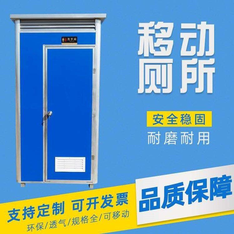 Real time filming of Daxin Mobile Toilet Customized Mobile Public Toilet Ecological and Environmental Protection Outdoor Toilet Manure Box+Squatting Toilet