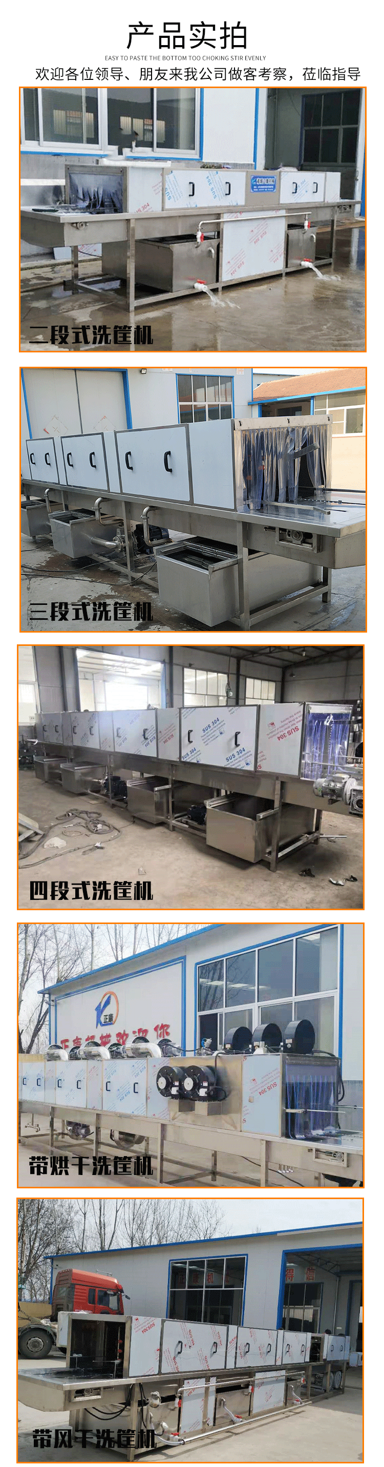 Multifunctional Basket Washing Machine Fully Automatic Basket Washing and Drying Machine Egg Basket Plastic Basket Cleaning Machine Tray Cleaning Equipment