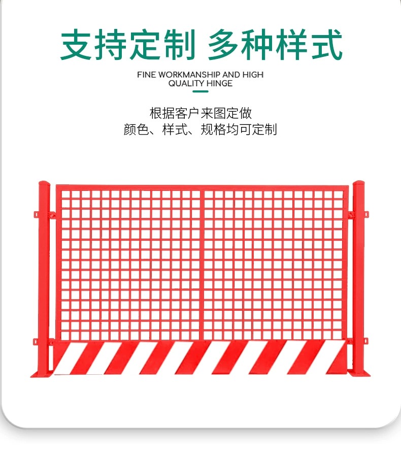 Foundation pit guardrail network, construction site warning fence, edge standardized safety fence, protective fence, isolation fence