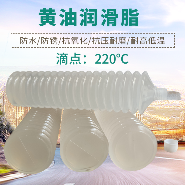 锂基脂批发 弹簧管工程机械高温黄油 小包装润滑脂 毛毛虫300g 30支