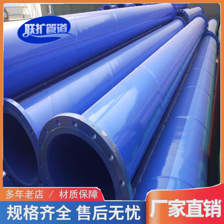 Liquid epoxy resin coated composite pipe for mining external wire supply and drainage pipeline pressure groove socket connection 400 * 6