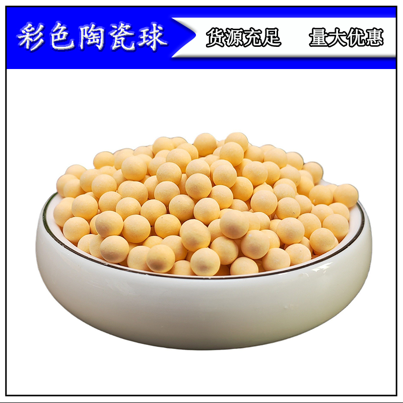 Ceramic Particle Water Treatment for Colored Ceramic Balls in Flower Seedling Cultivation, Maifan Stone Balls for Sprinkler Water Purification, Electric Stone Balls