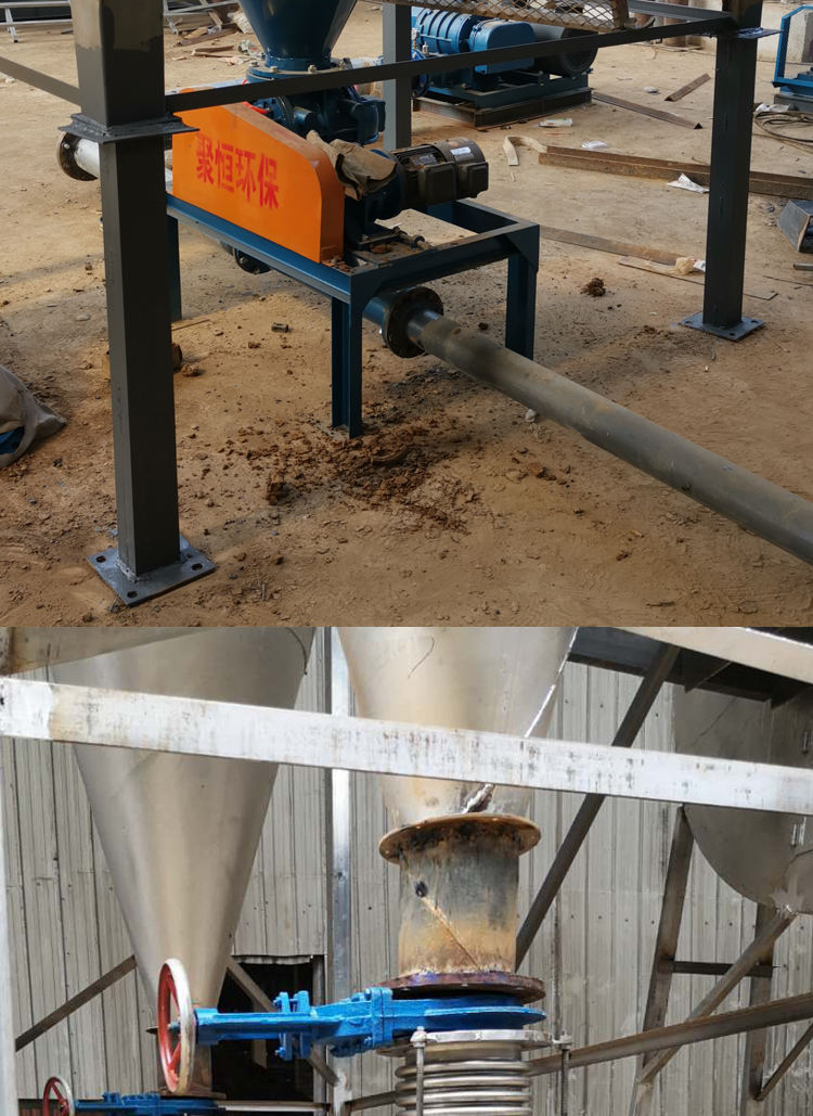 Equipment for pneumatic conveying of powder particle desulfurization and denitrification using Juheng SR50 through type t rotary feeder